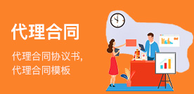 招商方案